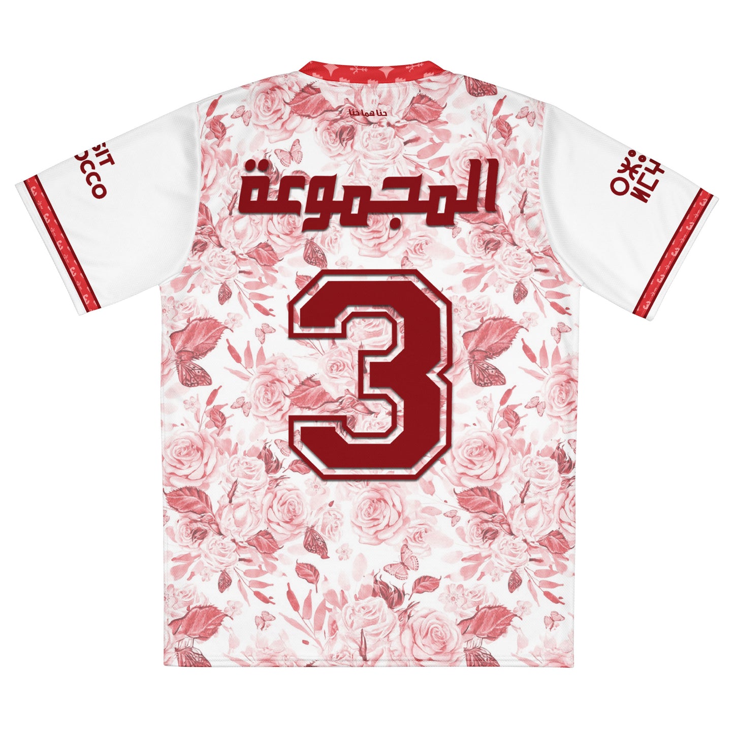SM3 FC Al Majmouaa Match Jersey 2025 Home | Collective Spatiale