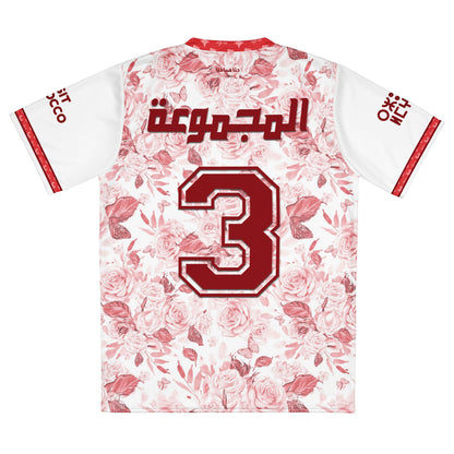 SM3 FC Al Majmouaa Match Jersey 2025 Home | Collective Spatiale
